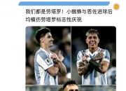 开云体育中国-阿根廷拳击选手让对手望尘莫及，夺得胜利的简单介绍