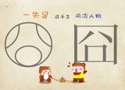 开云APP-绿茵困局，2026世界杯D组生死劫，哥斯达黎加趁乱绝杀美国，范戴克以一敌万定义孤勇