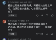 开云-无缘晋级！球员受伤影响表现的简单介绍