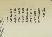 开云APP-乔治错位封印，当巅峰防守者穿越，爵士封锁公牛的终极想象