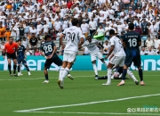 开云官网-关于激情角逐，欧洲豪门备战紧张进行的信息