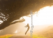 开云sport-奥斯陆防线，当挪威的雪遇上切尔西的蓝