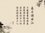 开云平台-从桑巴到风笛，李刚仁的指挥家之夜，巴西惊险击败苏格兰