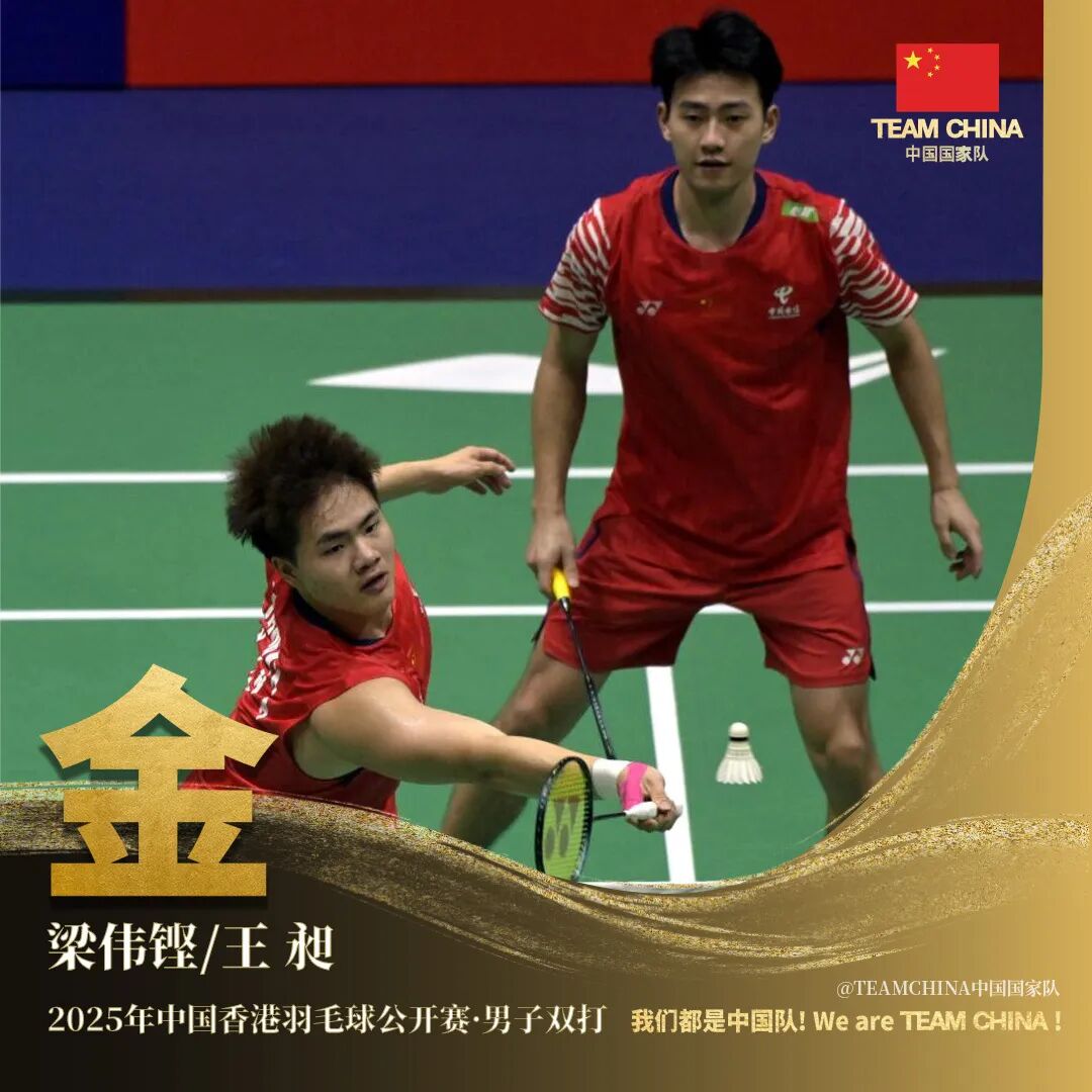 体育风云！羽毛球选手精准击球赢得胜利