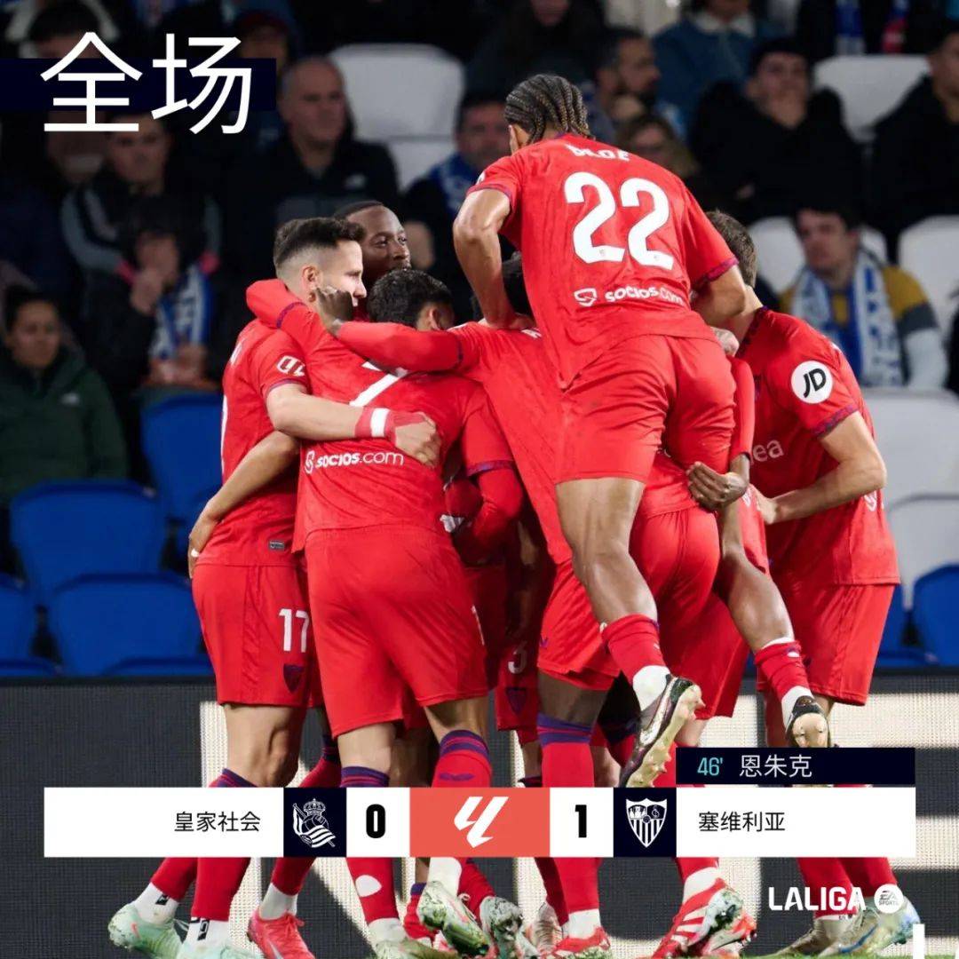 皇马主场逆转,成功冲击淘汰赛 皇马主场逆转,成功冲击淘汰赛