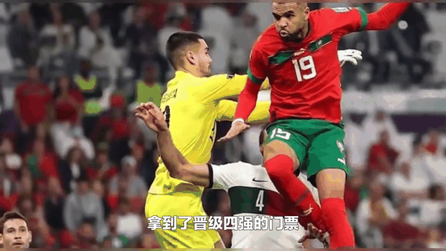 摩洛哥队在比赛中遭遇挑战，努力争取胜利的简单介绍