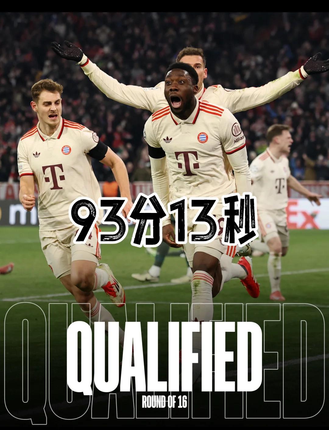 包含拜仁慕尼黑零封对手豪取三分斩获胜利的词条 包含拜仁慕尼黑零封对手豪取三分斩获胜利的词条