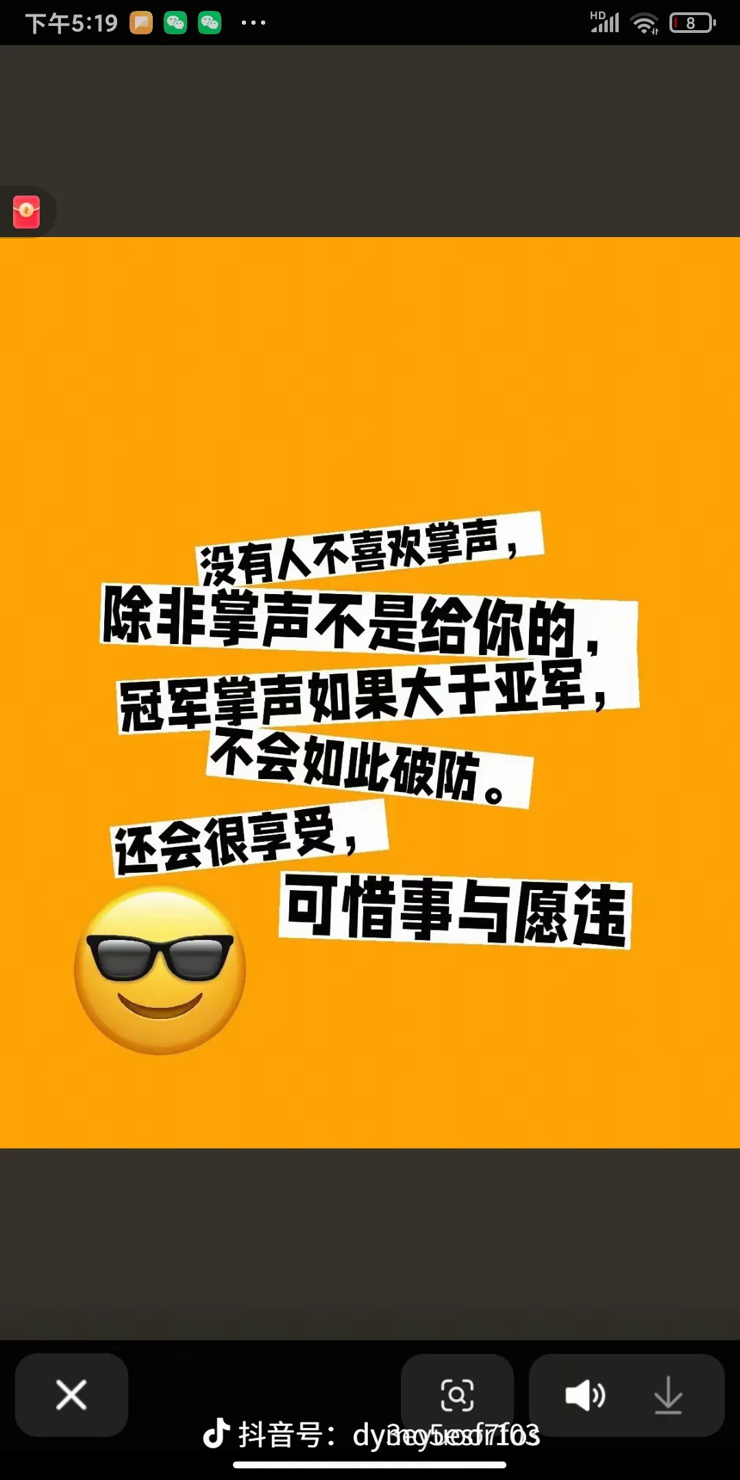 包含心态调整，球队踏实努力追求每一场胜利！的词条